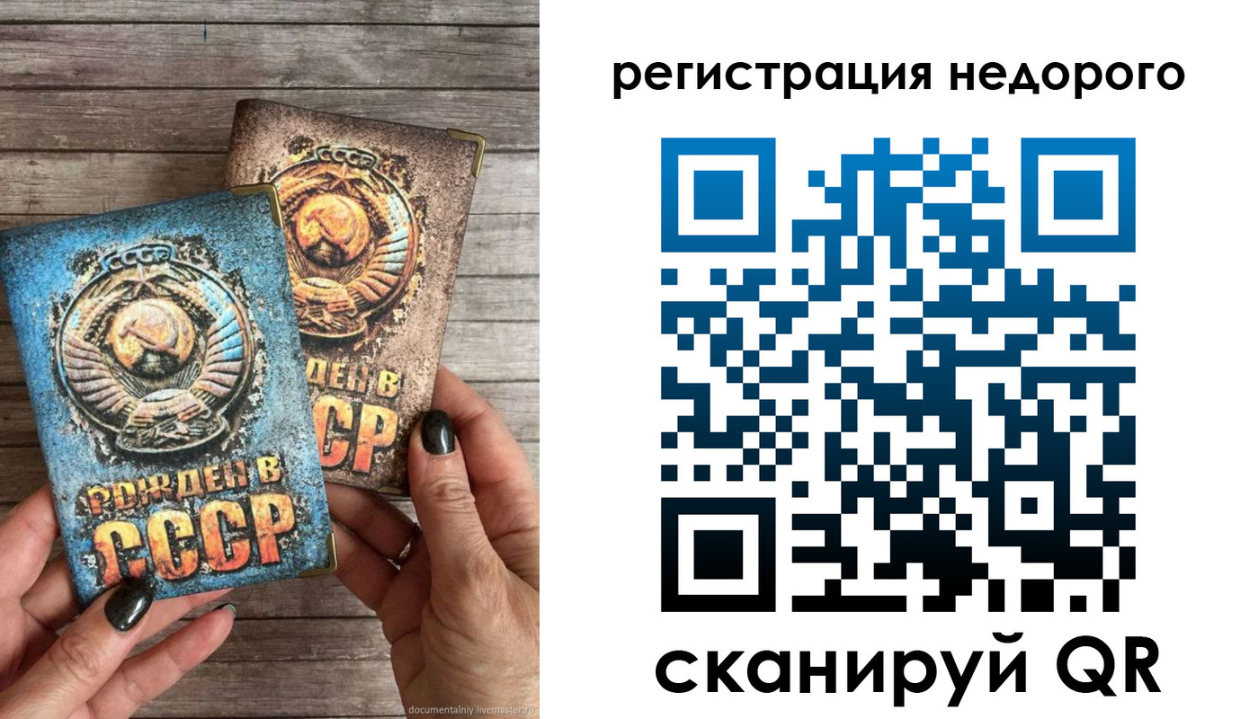 временная регистрация собственник в Ирбите