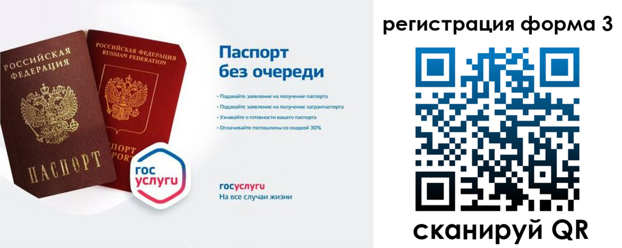 прописка для школы в Ирбите