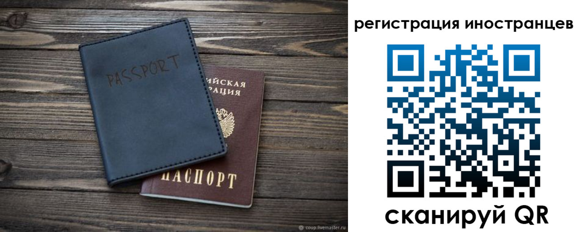 временная регистрация госуслуги в Ирбите