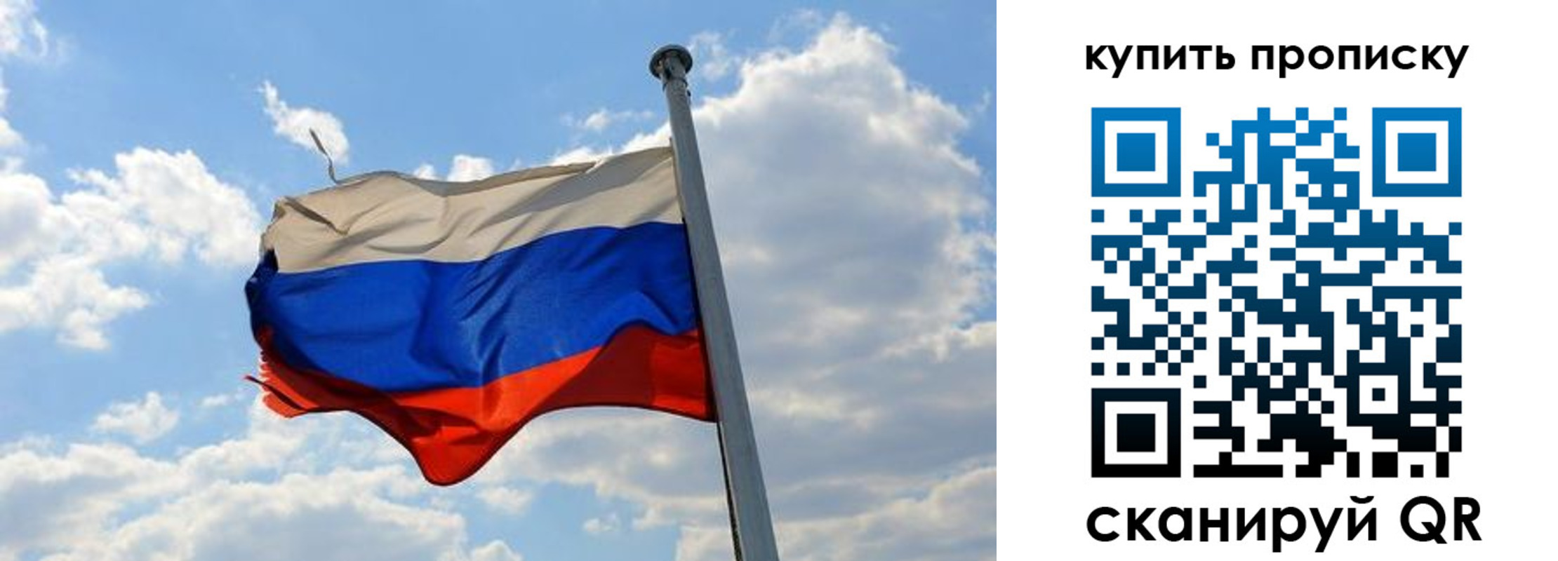 временная прописка в Ирбите