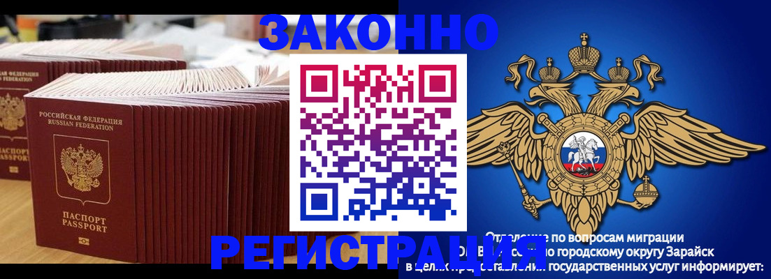 прописка для школы в Ирбите